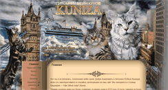 Desktop Screenshot of kuniza.com