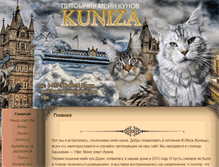 Tablet Screenshot of kuniza.com